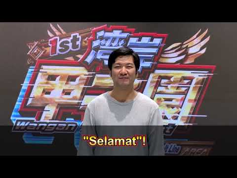 [WMMT] The 1st Wangan Tournament : Closing Remarks [BNAM official] - [WMMT] The 1st Wangan Tournament : Closing Remarks [BNAM official]