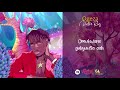Ogeza - Victor Ruz [Official Lyrics Video 2021 Erixx Promotar 2021 0750057388]