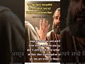 Holy Bible#worship #belief #faith #Lord Jesus #humanity #divine #respect #love #song #music #ytshort
