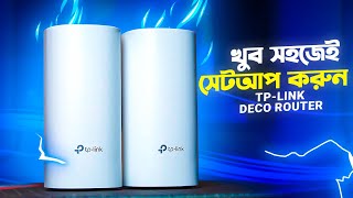 TP-Link Deco Router সেটআপ🔥How To Setup TP Link Deco Router (Best Way)