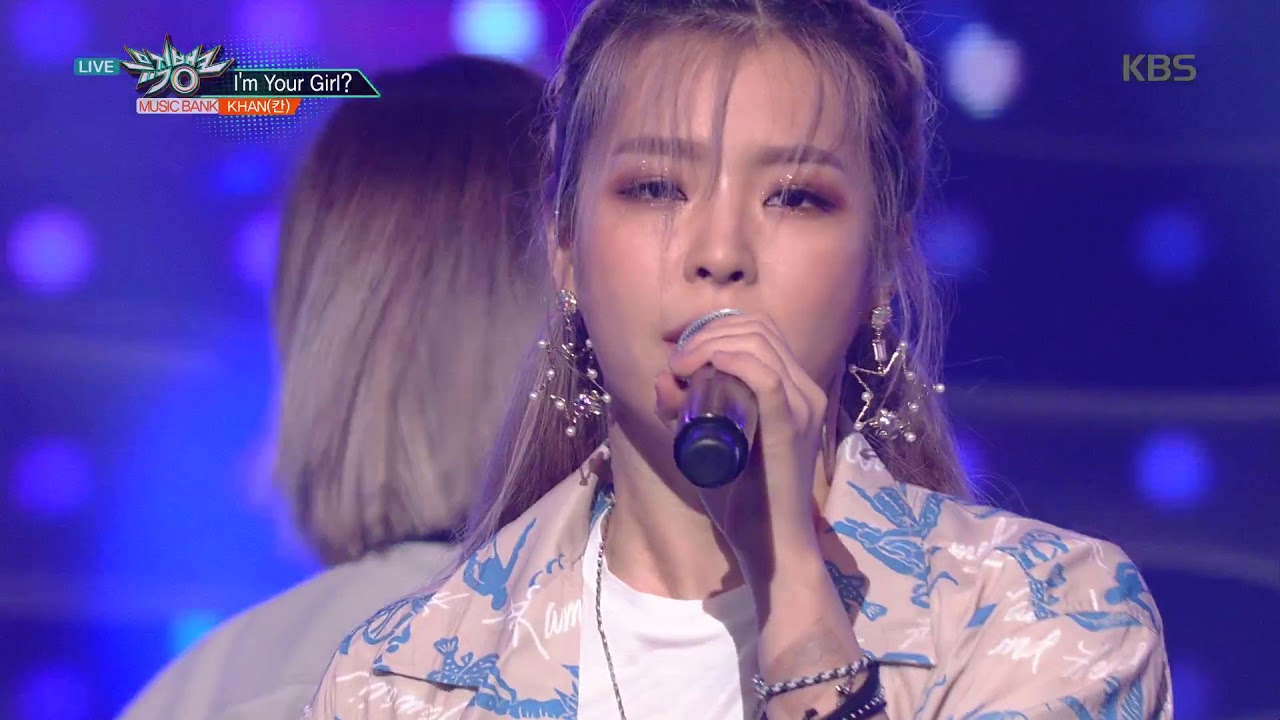 뮤직뱅크 Music Bank - I'm Your Girl? - KHAN(칸).20180706
