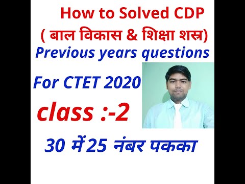 How To Achievement CTET . In Hindi