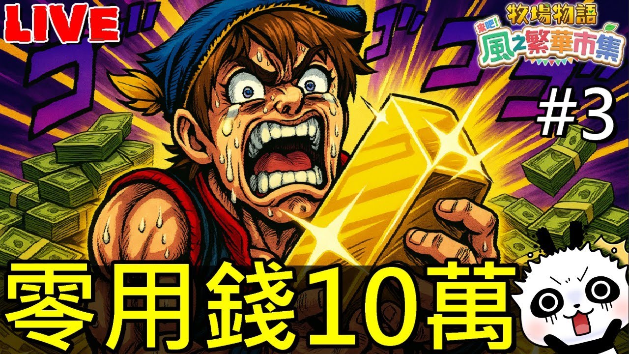 牧場主 Z/X -Zillions of enemy X- iDOL project Album 「Make your