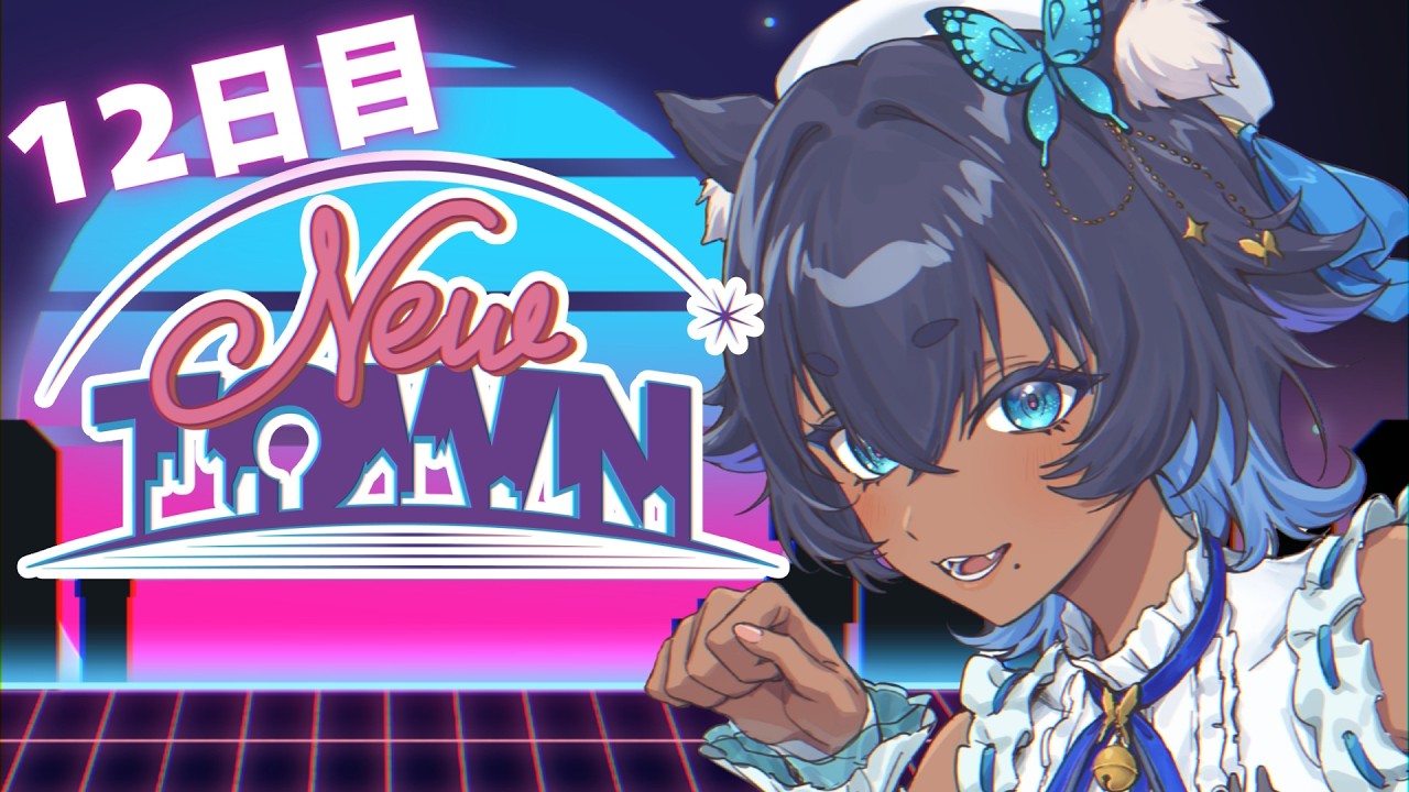 〔#NEWTOWN〕初めてのGTA 12日目 ミュージックバーで歌う!┊#儚牙紺 #vtuber #紺と日向ぼっこ#スト鯖gta