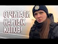 ‼️ Вы Удивитесь Как Нас Разводит Полиция | ХАРЬКОВ 😡