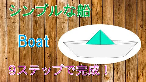 تحميل しんぶんしふね تحميل しんぶんしふね