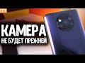 5 минут и Камера POCO X3 PRO огонь 🔥 лучше чем камера POCO X4 PRO или Redmi Note 11 Pro 💩