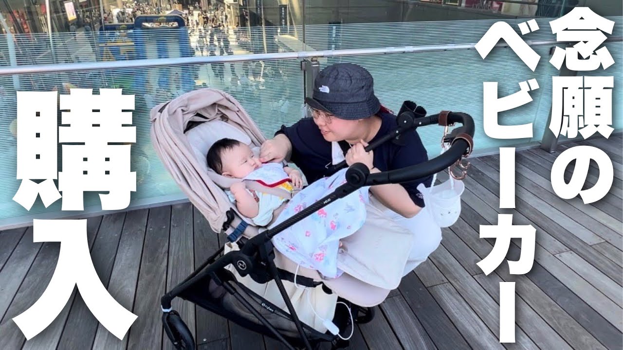 It was the first time in my life that I rode in a stroller. - YouTube