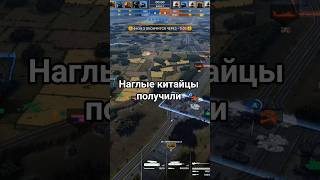 Победили наглых китайцев в катке #brokenarrow #брокенарроу