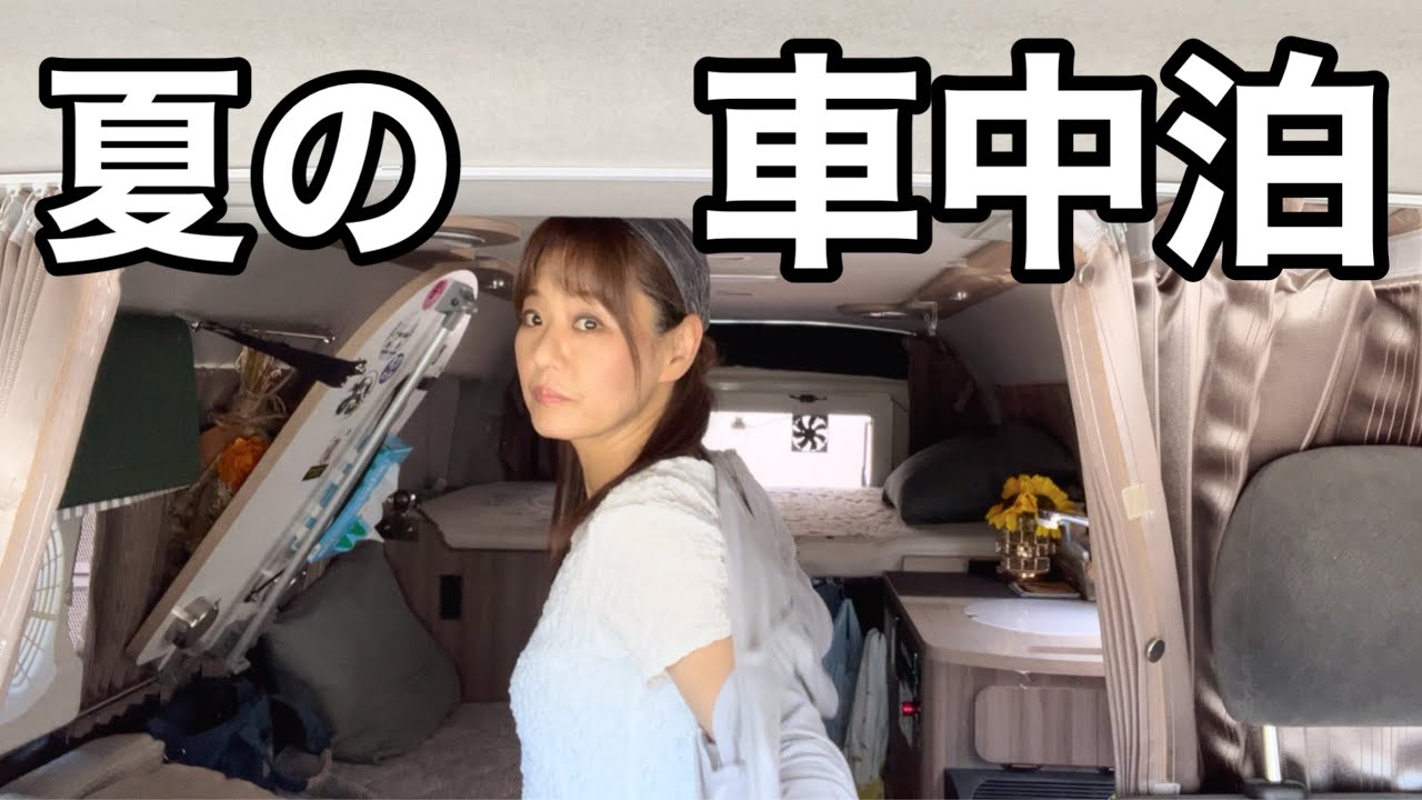 【夏の車中泊】簡単に汲むことができない十王村の湧水…どうやって汲むの？犬と一緒に楽しむイザナギ・イザナミが祀られた延命長寿の御利益がある滋賀県　多賀大社。