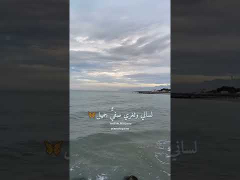 هموم الحياة جبال ثقال أرح سمعك بهذا الصوت الجميل