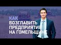 ПравдаБлог. Как реализуется проект &quot;Школа молодого руководителя&quot;