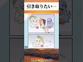 優しい子に違いない#おもしろ #アニメ #ポケモン