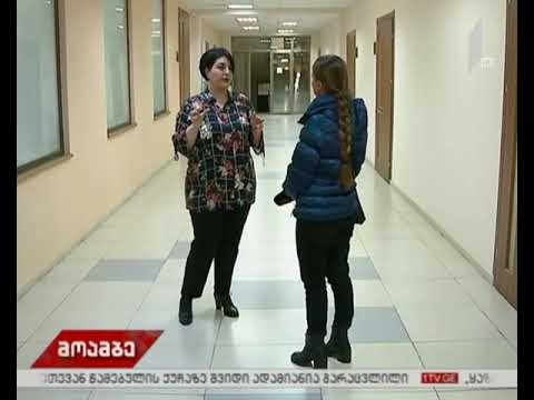 ენერგოომბუდსმენის განცხადება