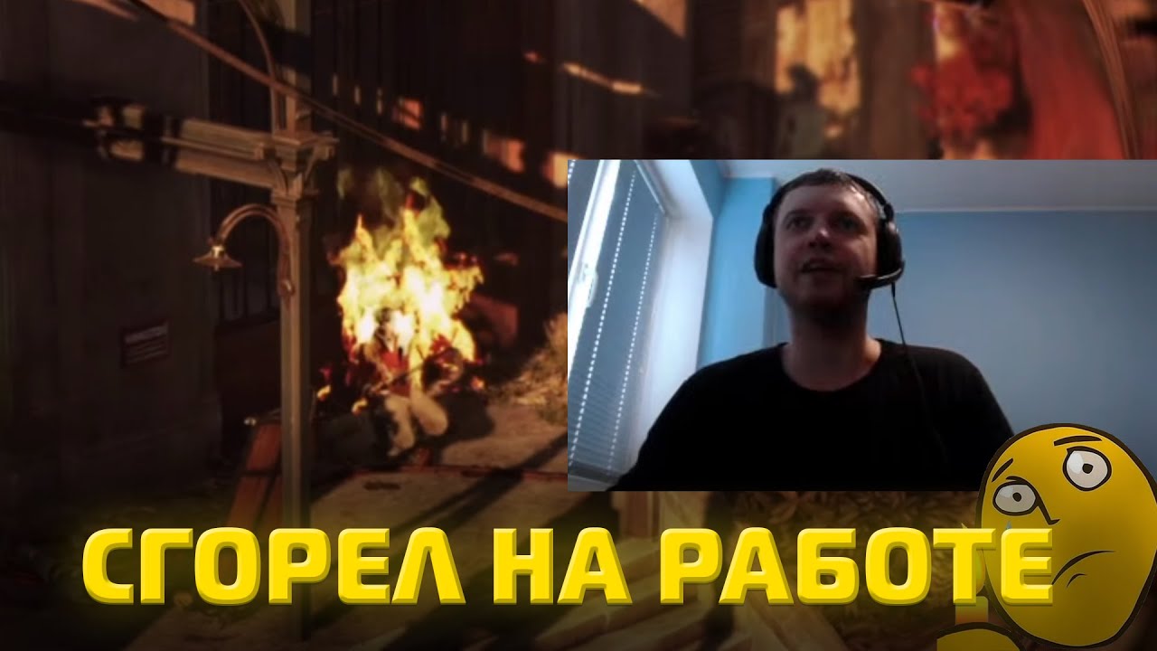 Тесла сгорела на мкаде