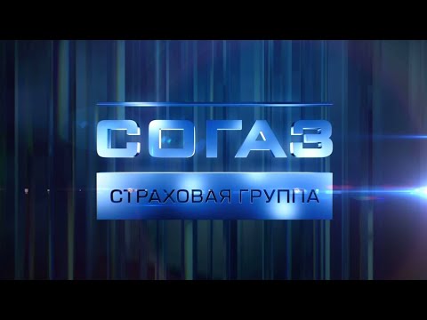 АО СОГАЗ получила штраф по ст.15.34.1 КоАП РФ