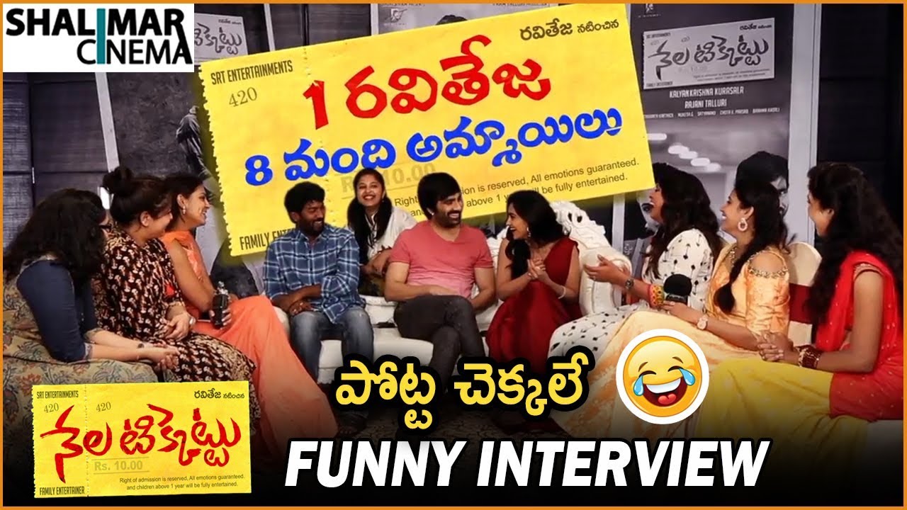 Nela Ticket Movie Team Hilarious Interview || Ravi Teja || Malvika Sharma || Kalyan Krishna