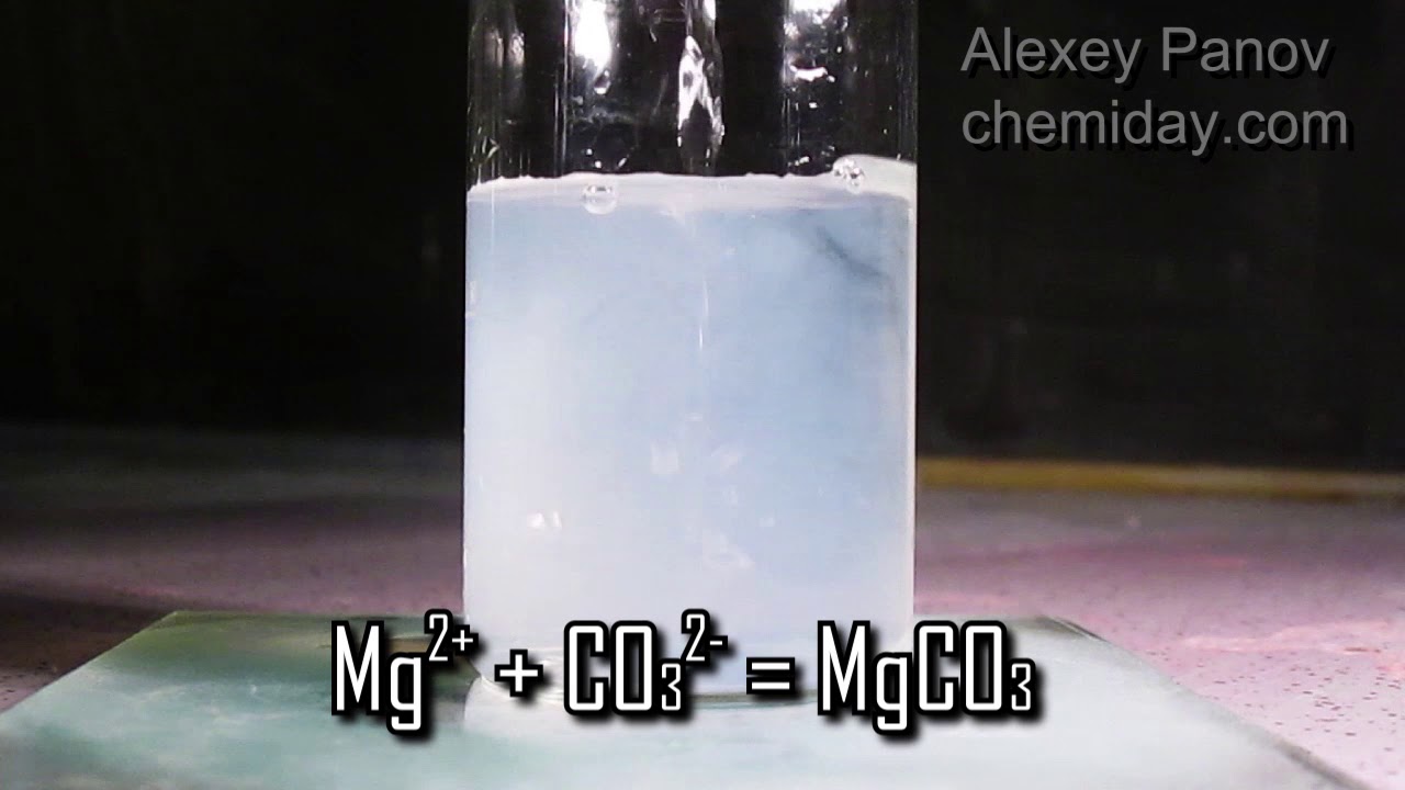 Реакция гидроксида магния с карбонатом натрия. Карбонат магния осадок. Цвета осадков карбонатов. Белый осадок. Карбонат кальция осадок.