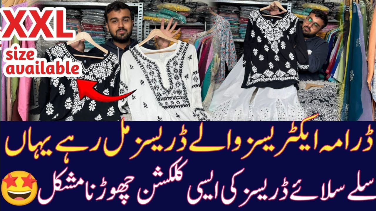 Hand embroidered suit | Frocks | Lucknawi dresses | Banarsi sarees | Plazzo | Fancy dopattay 