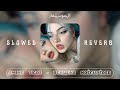 Amine Tigre Bchwiya Nrécupérer SLOWED REVERB لي ضاعلي من صغري 