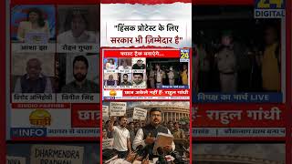 The Biggest Question: "The government is also responsible for the violent protests" - Abhinay Sir