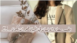 الــهــشاشـــه النفــسيه🥀 screenshot 2