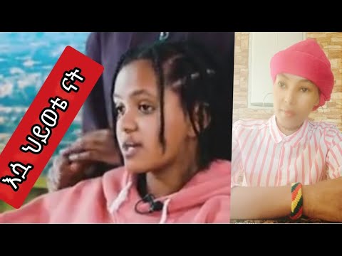 ቪዲዮ: የቲማቲም ወሳኝ እና የማይለይ ዝርያዎችን የመፍጠር ገፅታዎች