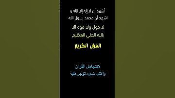 تلاوة خاشعة آية الكرسي||#القران_الكريم#القران#تلاوات #لايك#ترند#trend#funny#explore#like#like#duet