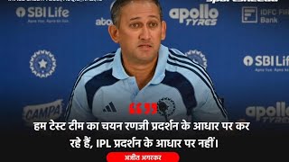 Ye Toss Se player ko Select Kar Rhe h Not Basis Of Performance 🤡