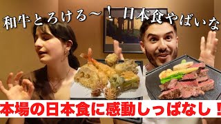 ジブリ映画に出てくる日本食を見て憧れを持ったパリからの外国人観光客思いっきり日本食を堪能