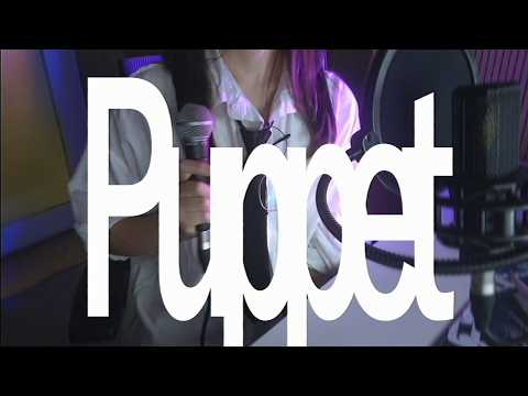 Puppet (natori) / xei cover