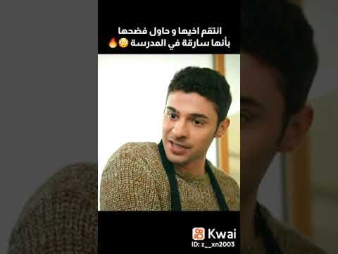 عمر يهدد هاريكا بانه راح ينشر الفيديو تبعها مسلسل اخوتي