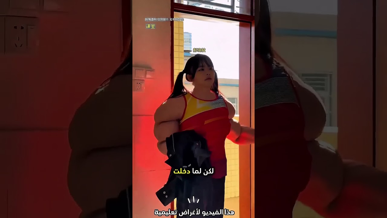 راحت المدرسة ببلوزة مزيفة والطلاب#shorts