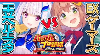 本間ひまわりの配信のサムネイル画像