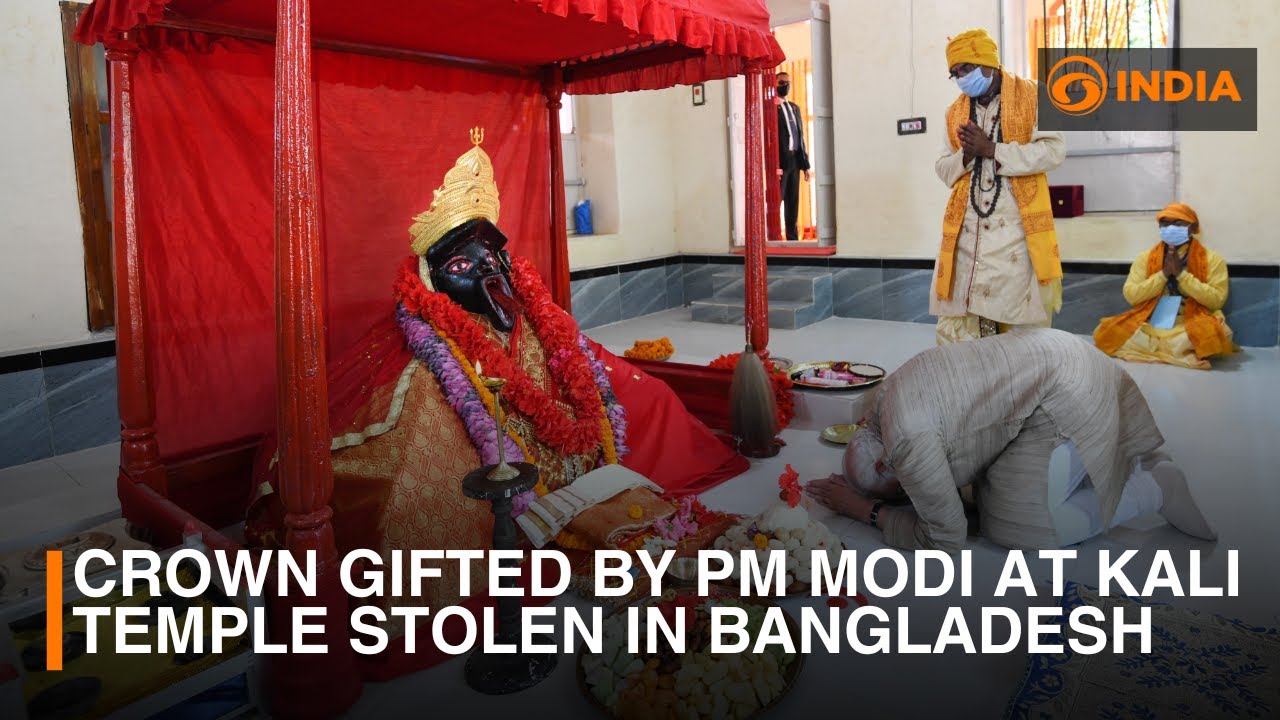 Crown gifted by PM Modi at Jeshoreshwari Kali Temple stolen in Bangladesh | DD India