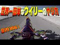 【誰でもできる！】世界一簡単なウイリーのやり方を解説します！【WR250R】