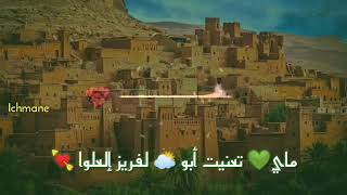 وا⁦❤️⁩وا💚 مايتعنيت اوا