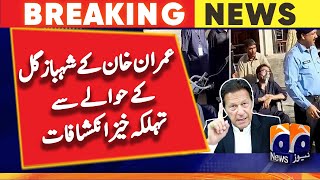 Imran Khan's alarming revelations regarding Shehbaz Gill