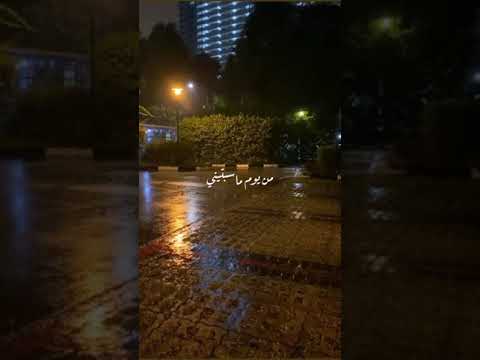 لسه الكلام زعلان رامي جمال