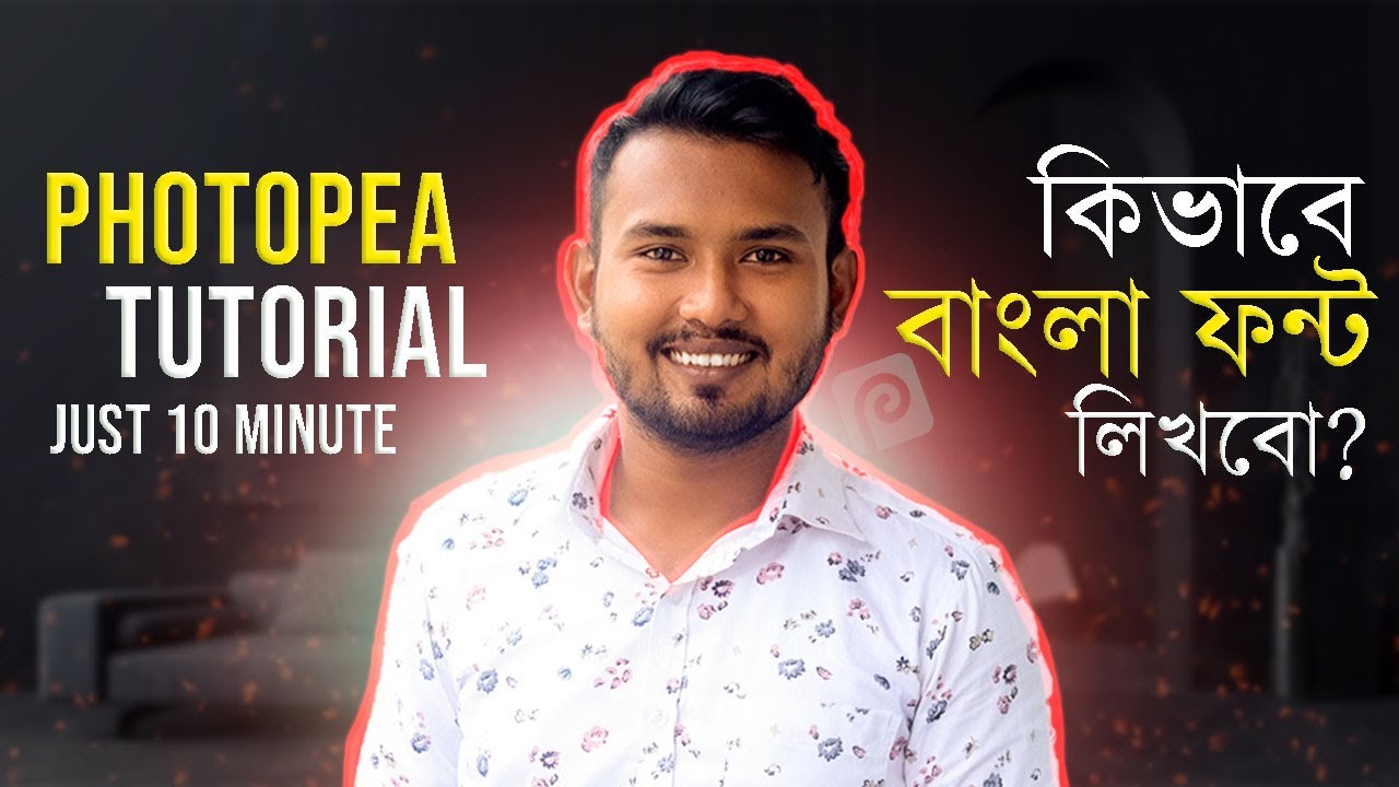 Bangla Text Write In Photopea II Just 10 Minute 😱 II Photopea Bangla Tutorial 2022 II Class-17