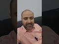 الواقي الذكري أنواعه واهميته mp3