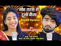 Mor taras ge duno naina   sandeep lahare  pooja mehra new cg song 2020