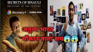 #SECRETS OF SINAULI# HISTORICAL DOCUMENTARY DISCOVERY PLUS REVIEW..