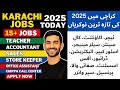 Karachi Jobs 2025 Today | Teacher, Accountant, Sales, Call Center #karachijobs #JobsInKarachi #jobs