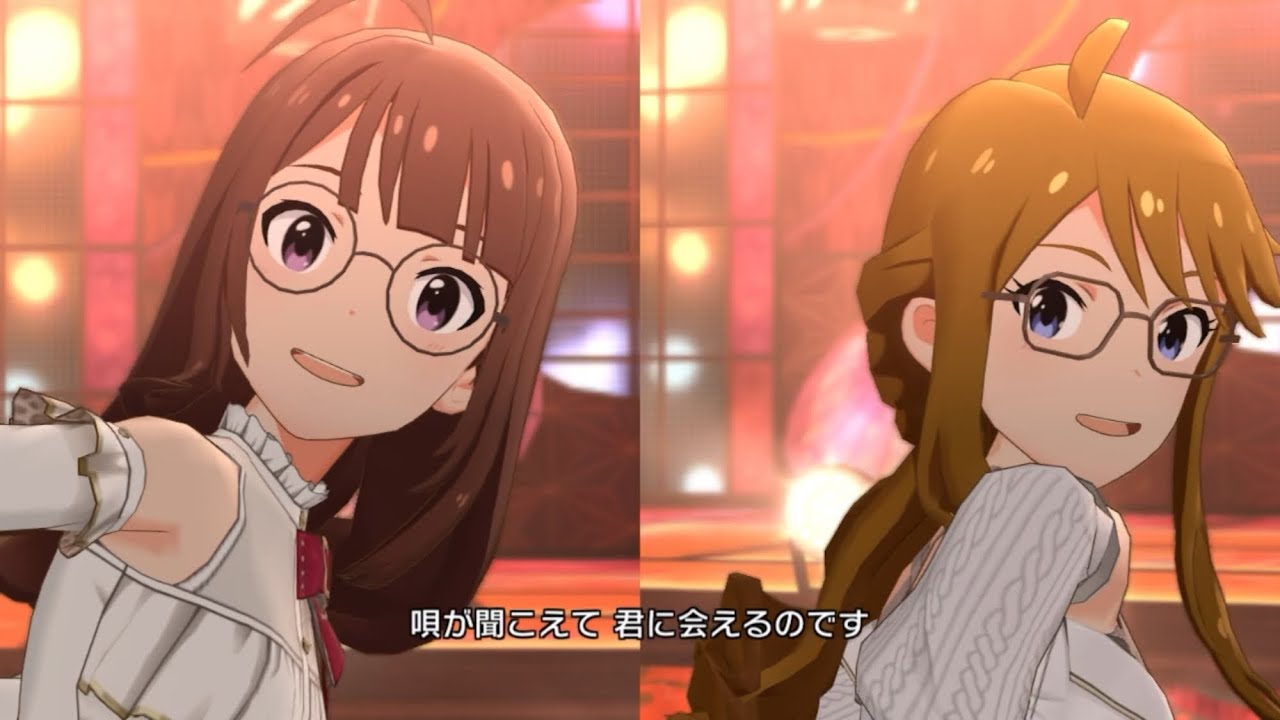ミリシタMV】アマテラス【横山奈緒＆所恵美セカンドヘアスタイル3SSR