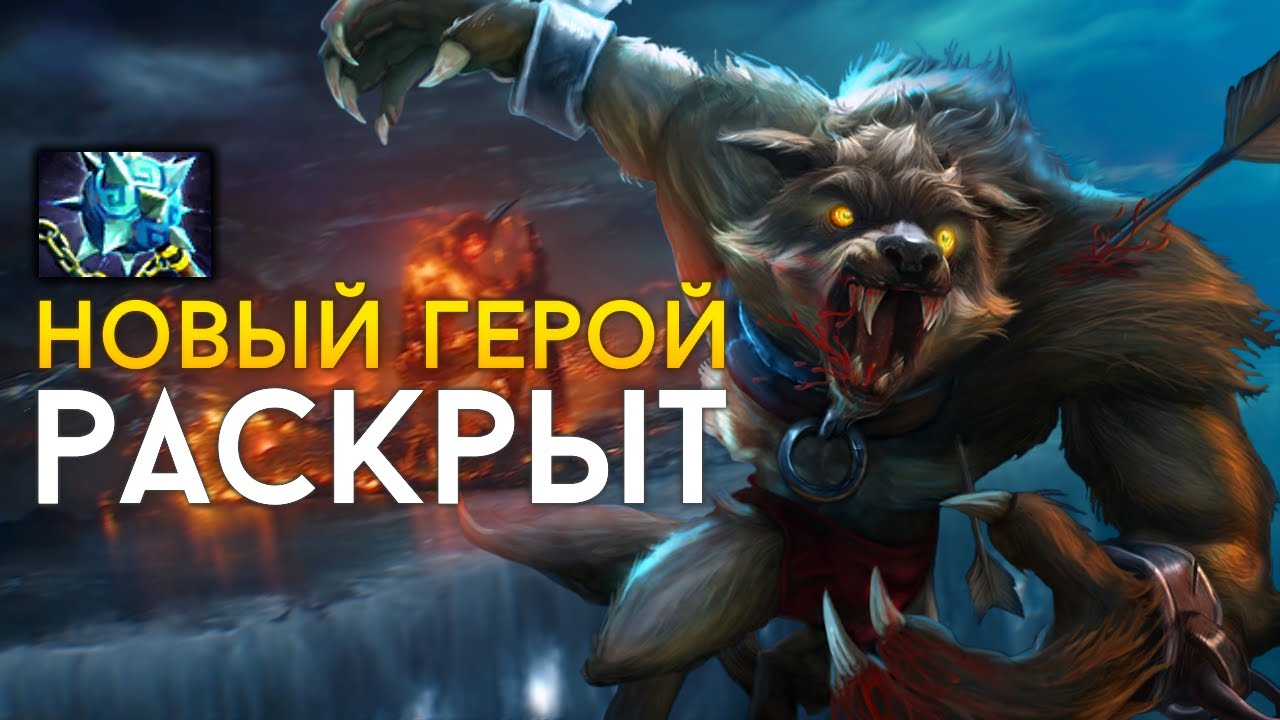 Дота 2 Новый Год 2022