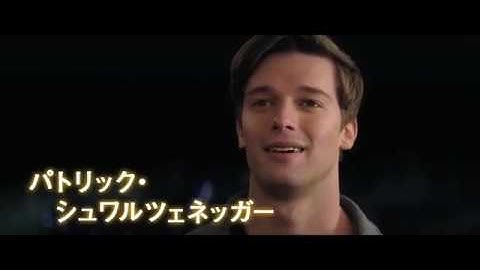 映画『ミッドナイト・サン　～タイヨウのうた～』特報
