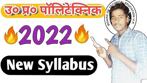 Up Polytechnic New Syllabus 2022 / Up polytechnic Entrance Exam Syllabus 2022