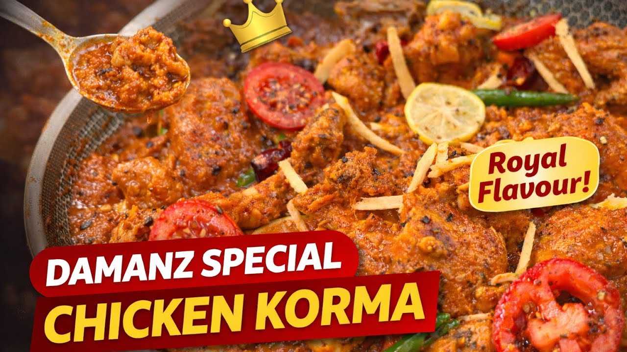 जब ग्रेवी हो मलाईदार और चिकन हो नरम ❤️/Damanz special chicken korma Recipe 