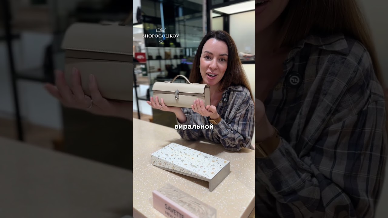 Самая желанная сумка 2026, о которой мало кто говорит! 